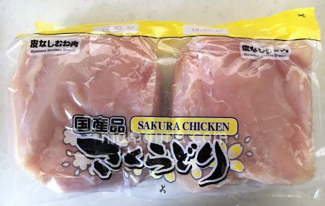 コストコ　皮なし　むね肉2.4KG　1998円