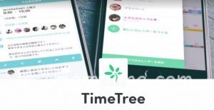 Timetree（タイムツリー）イメージ