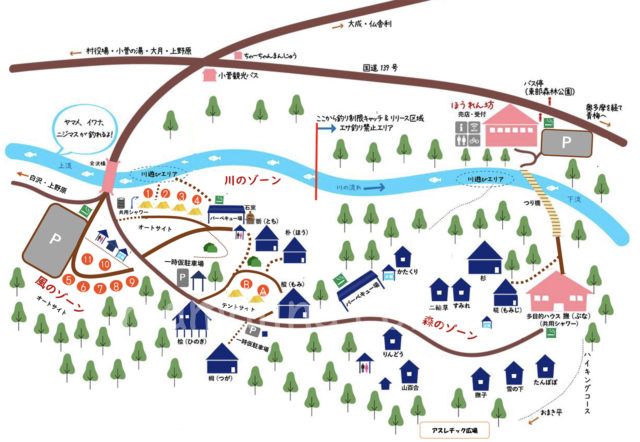 ほうれん坊の森　口コミ　施設マップ
