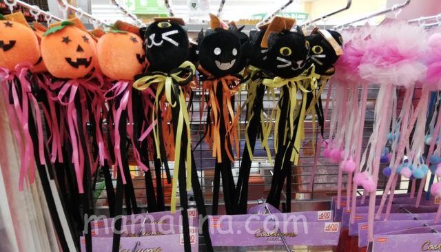 ダイソーハロウィングッズ子供 スティック