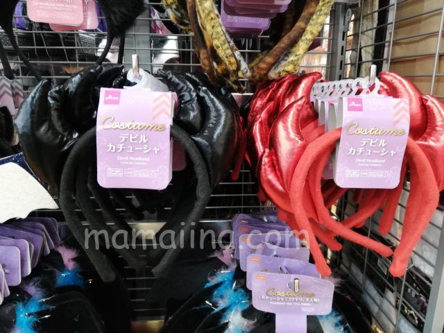 ダイソーハロウィンの仮装グッズ カチューシャ