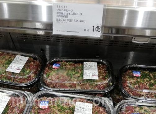 コストコ店舗でプルコギビーフの値段表示