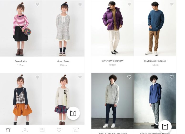 メチャカリでメンズ・子供服のレンタルも