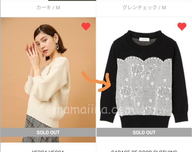 メチャカリの口コミ