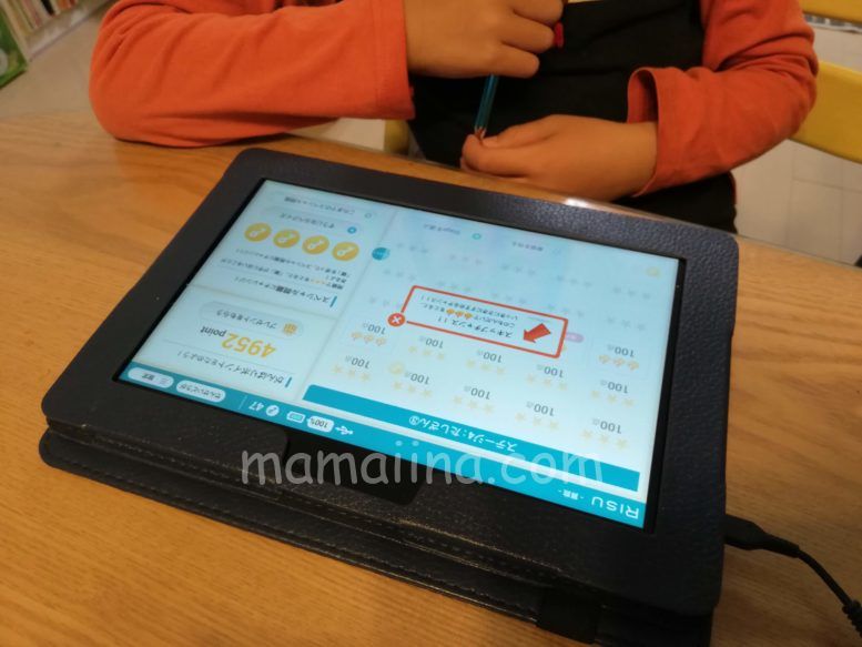 休園中の過ごし方 タブレット教材